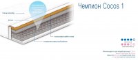 ЧЕМПИОН COCOS 1 - ортопедический матрас 70х190