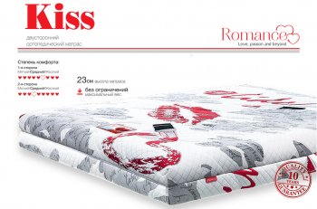 MATROLUXE Матрас Kiss / Кисс 80х190 см