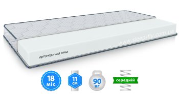 Матрац FREEDOM FOAM / ФРИДОМ ФОМ 90х200