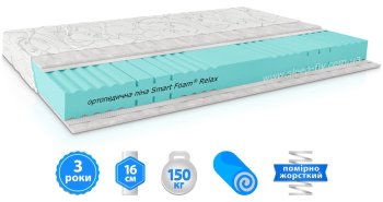 Матрац MONE / МОНЕ 150x190