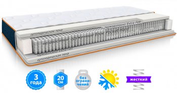 Матрас INDIGO / ИНДИГО 160х200 см