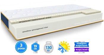 Матрац NAVY / НЕВІ 70x190