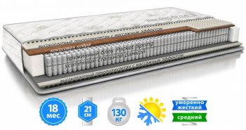Матрас Daily 2 в 1 160х200