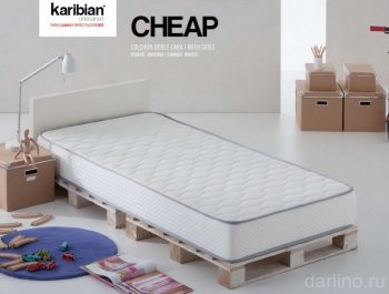 Матрас Cheap H21 ортопедический 90х200 см