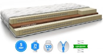 MATROLUXE Матрас Caochu kokos ULTRA  80х190