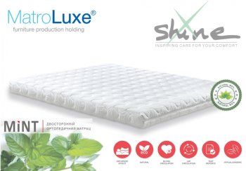 MATROLUXE Матрас Shine Mint / Минт 120х200 см