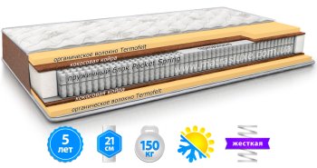 Матрас CAPPUCCINO SOFT PLUS / КАПУЧИНО СОФТ ПЛЮС 120х200