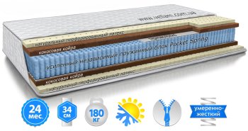 ВЕЛАМ Матрас АТЛАНТ 160х190 см