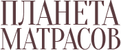 Интернет-магазин «Планета матрасов»