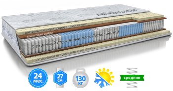 Матраc ДАЙМОНД 140x200