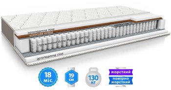 Матрац BELLA / БЕЛЛА 120x200