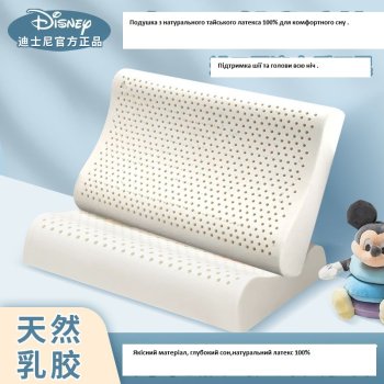Подушка для сну 100% натуральний латексDISNEY